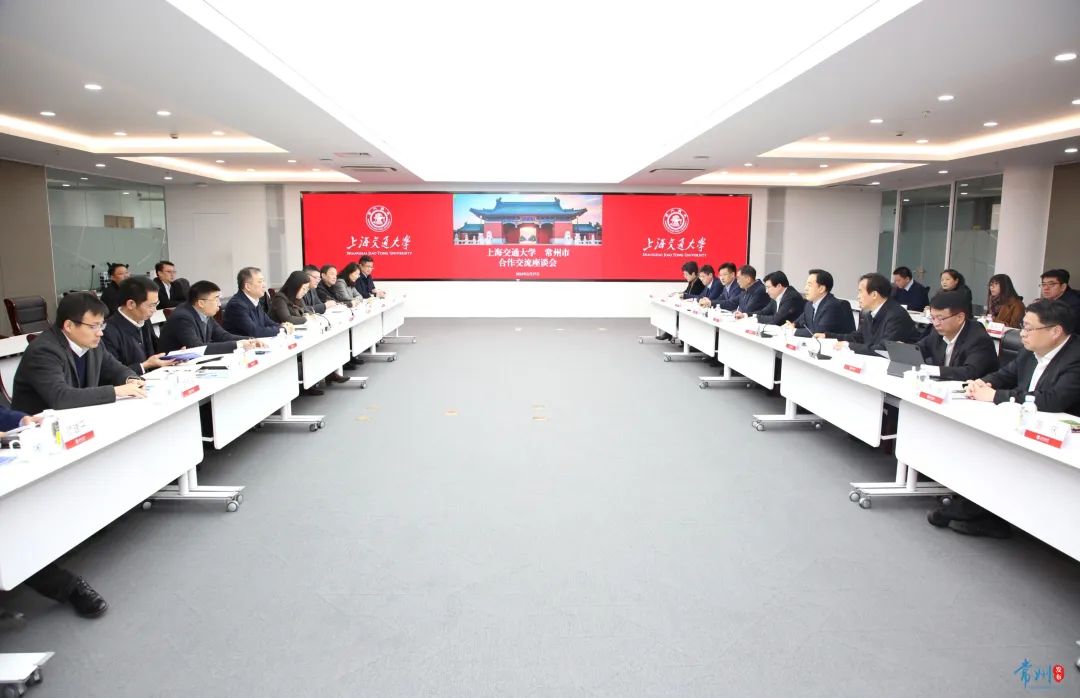 2024常州—上海经贸交流和创新合作活动周期间 常州代表团密集开展拜访对接
