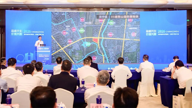 常州市举行城市好地块、好房子推介会